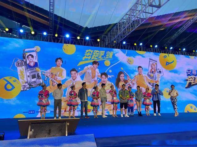 《奔跑吧》桂林见面会,跑男团现场嗦粉"嗦到上头"
