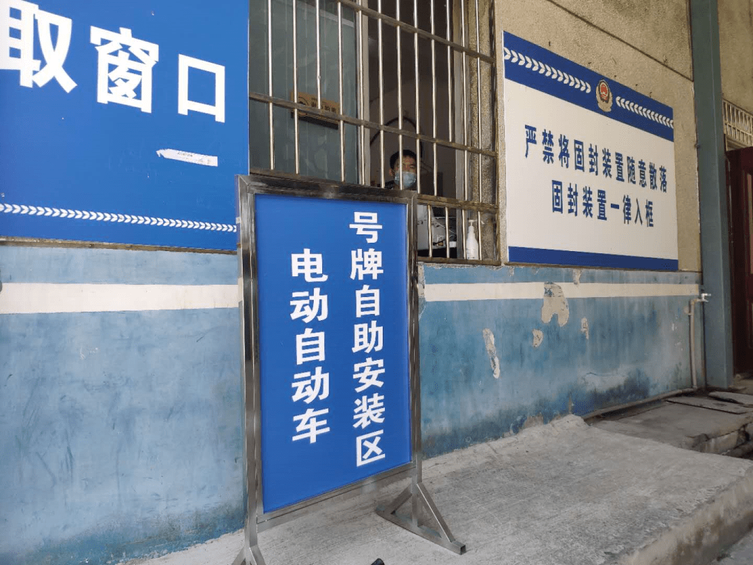 贵阳交警公布143家电动自行车上牌办理点(附地址电话)_手机搜狐网