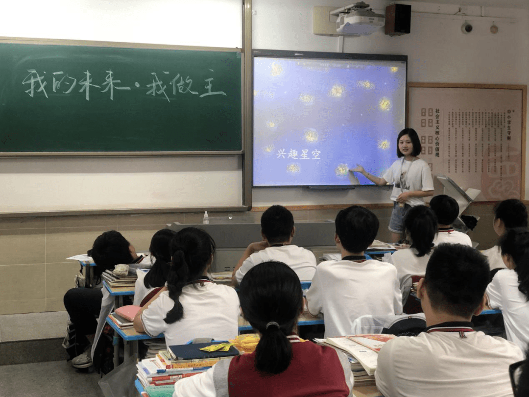 走近心灵 引领成长|温州市第十四高级中学第四届心理活动周