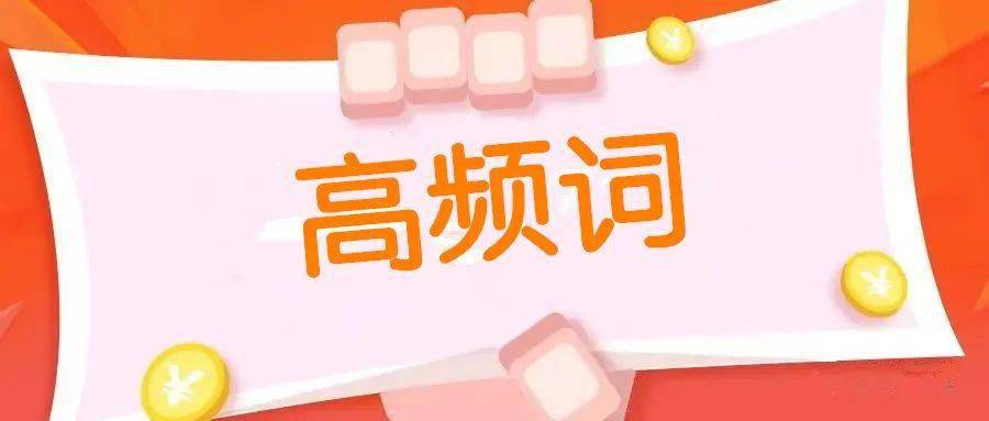 春季落课暑期补，波特英语保无忧！——波特英语暑期班优惠来袭！
