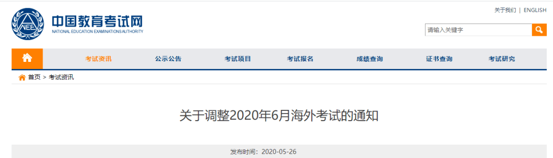 2020年全国上半年各_2020年上半年各省市GDP排行榜看这里,广东仍然是第一!(2)