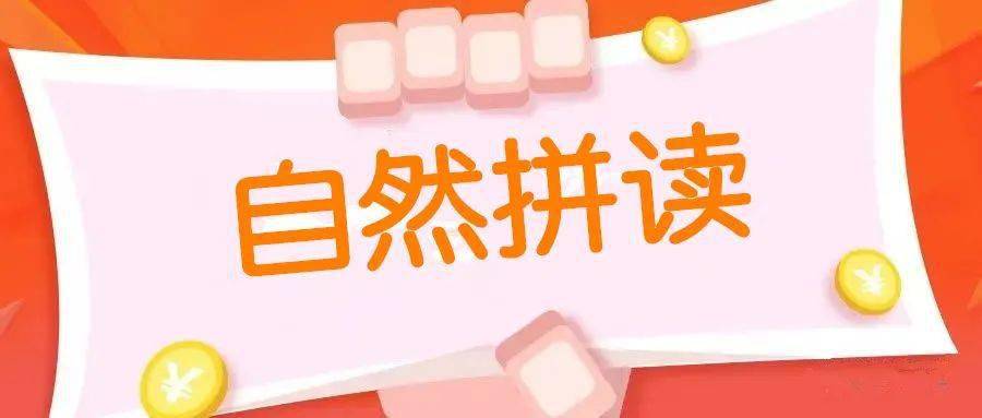 春季落课暑期补，波特英语保无忧！——波特英语暑期班优惠来袭！