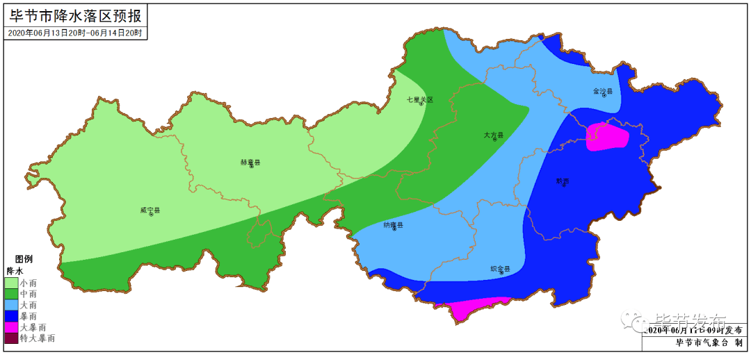 毕节天气黔西天气（毕节天气黔西天气预报查询）