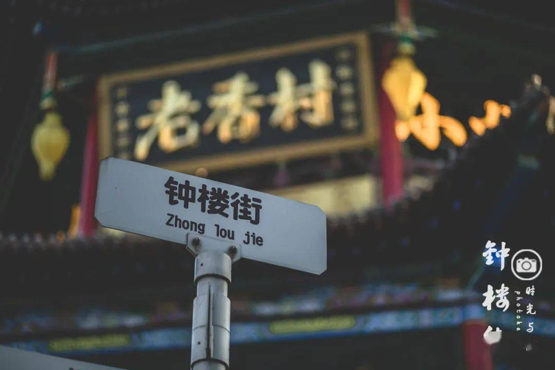 一首太原民谣钟楼街唱出了几代太原人的情怀