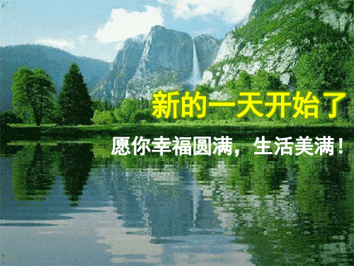 6月漂亮好看的早上好动态美图鲜花带字,早晨好幸福暖心的问候表情图片