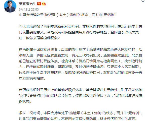 小汽车|每经9点丨北京超市发：连夜下架三文鱼；张文宏：中国会持续接近零本土病例状态，并非“无病例”；深圳调整新能源小汽车增量指标申请条件