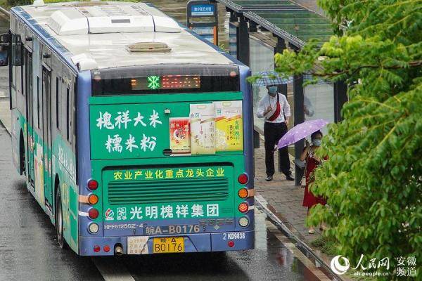 范围|合肥迎入梅后最大范围最强降水