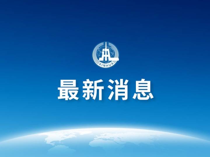 北京|北京疾控通报新增4例新冠肺炎新发病例有关情况