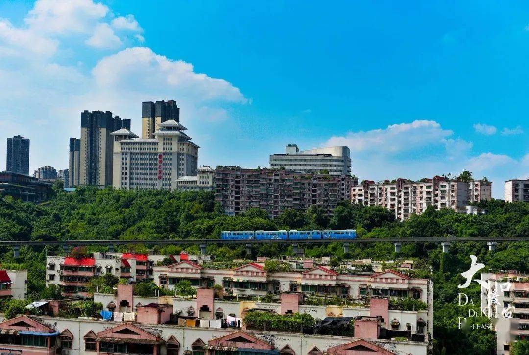 飞跃重庆在什么地方 9735edcb064949179aba53c324c883da.jpeg