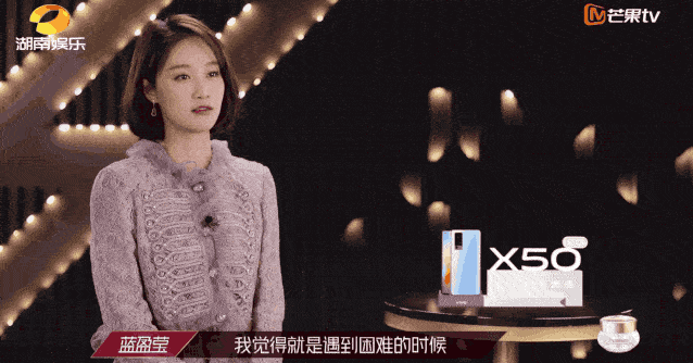 乘风破浪的姐姐们有多