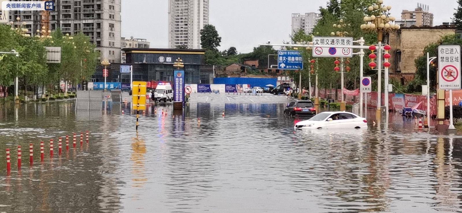暴雨|受强降雨影响 兰海高速贵州马家湾收费站积水严重临时封闭