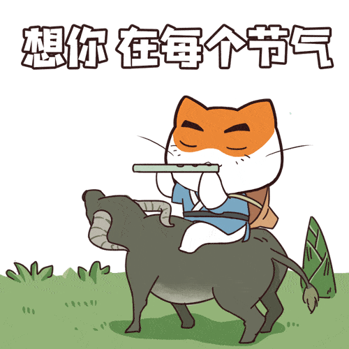 中医针灸