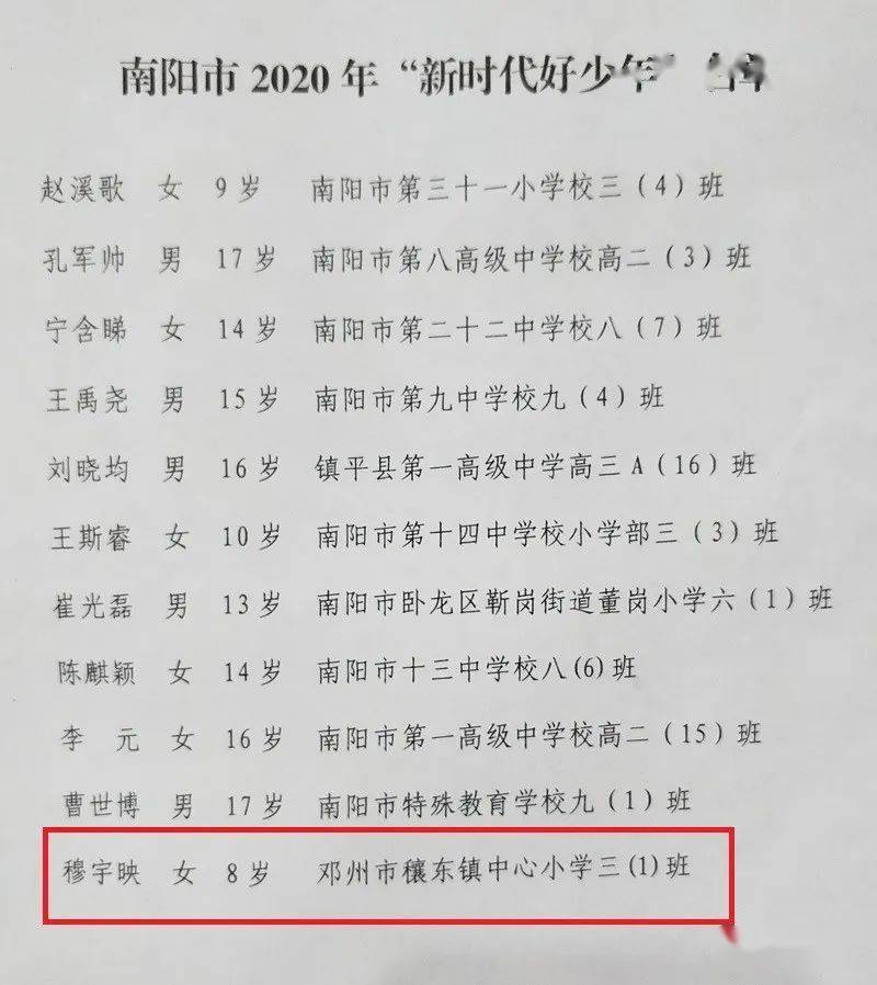 逆境简谱_逆境重生的图片(2)