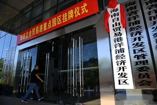 海南gdp 台湾_2020海南gdp统计图(2)