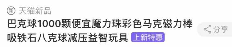 夺命儿童玩具，还不当回事？