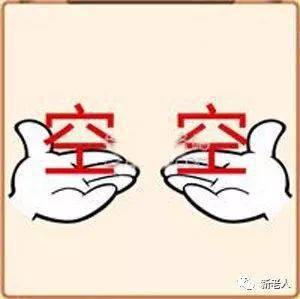 成语什么神静气_成语故事手抄报(3)