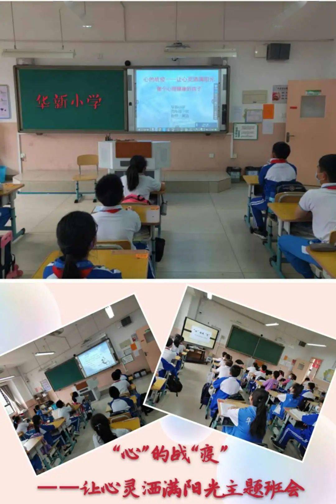 保持健康的体重,进行规律的体育锻炼。(保持身体健康建议)
