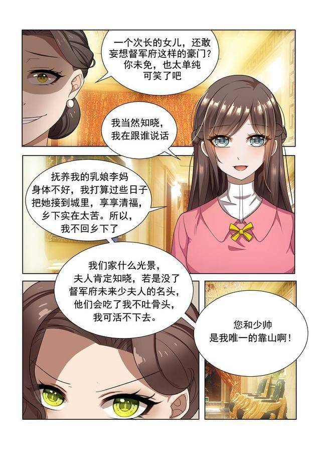 漫画这么小就如此会装而且狠毒将来绝对是个狠角色