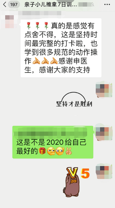 宝宝|宝妈更需要一个好工具和一位育儿军师宝宝不爱吃饭、地图舌、光吃不长肉？除了着急