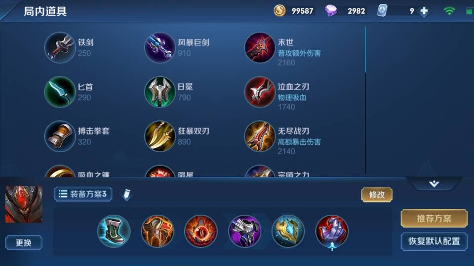 怎么样快速获得火焰豌豆碎片 45fe779b0ca949c5811f095b25b8bdb7.jpeg