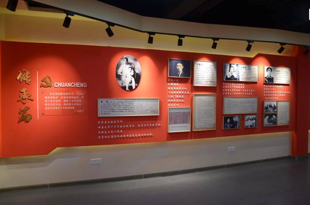 "淄博市家风家训教育基地"揭牌仪式在科苑街道红色家书馆隆重举行