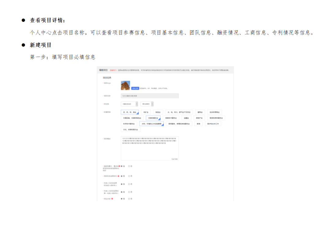 97b757b38d6c44e7acaac7aafc92175f.png