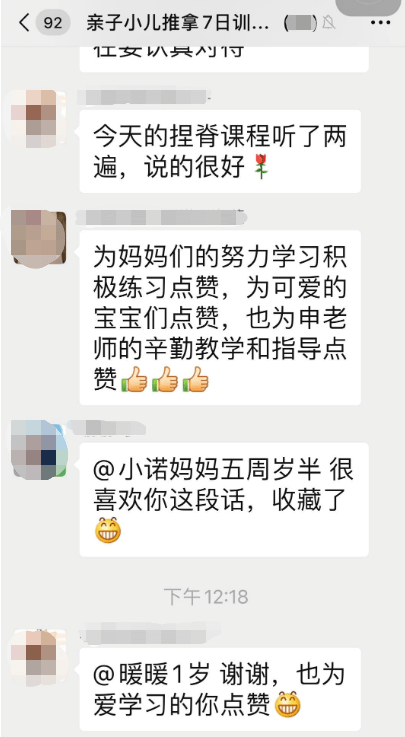 宝宝|宝妈更需要一个好工具和一位育儿军师宝宝不爱吃饭、地图舌、光吃不长肉？除了着急
