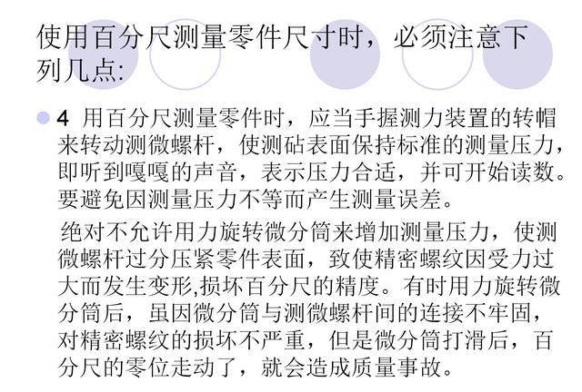 每日心得 f63a87b778ca4e36abd4be2d6c82beb2.jpeg