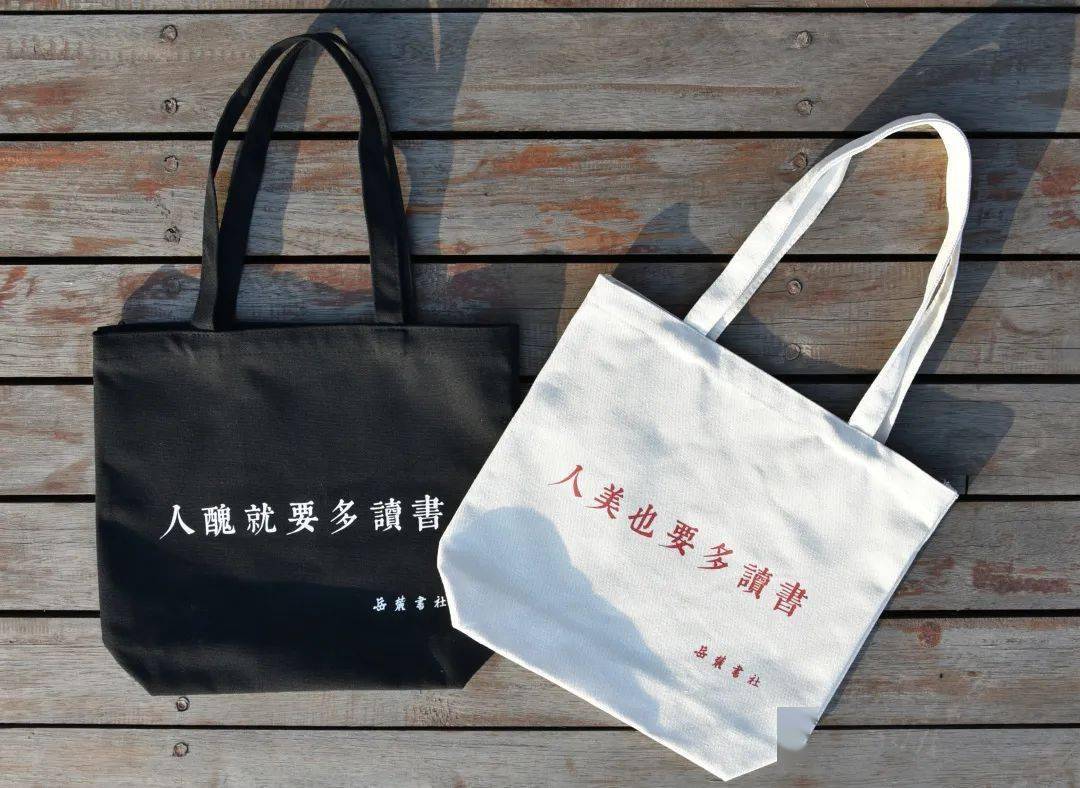 今晚8点当当直播间,岳麓书社畅销书吐血促销,还有抽奖福利!