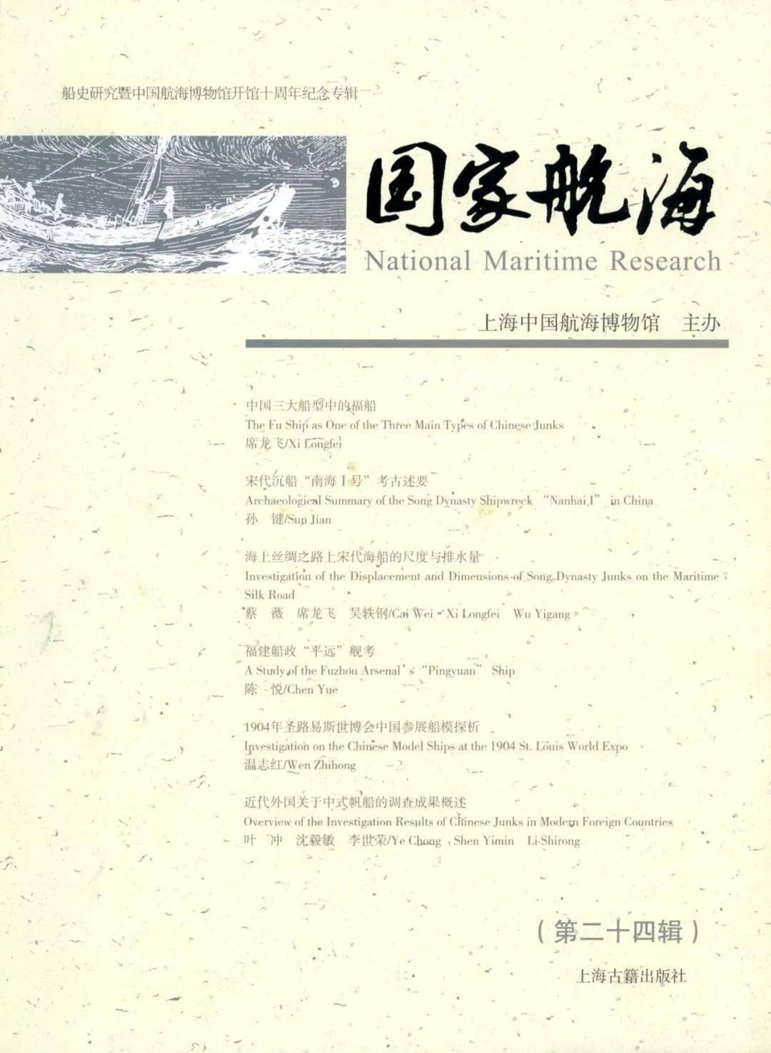 相恩简谱_儿歌简谱(2)