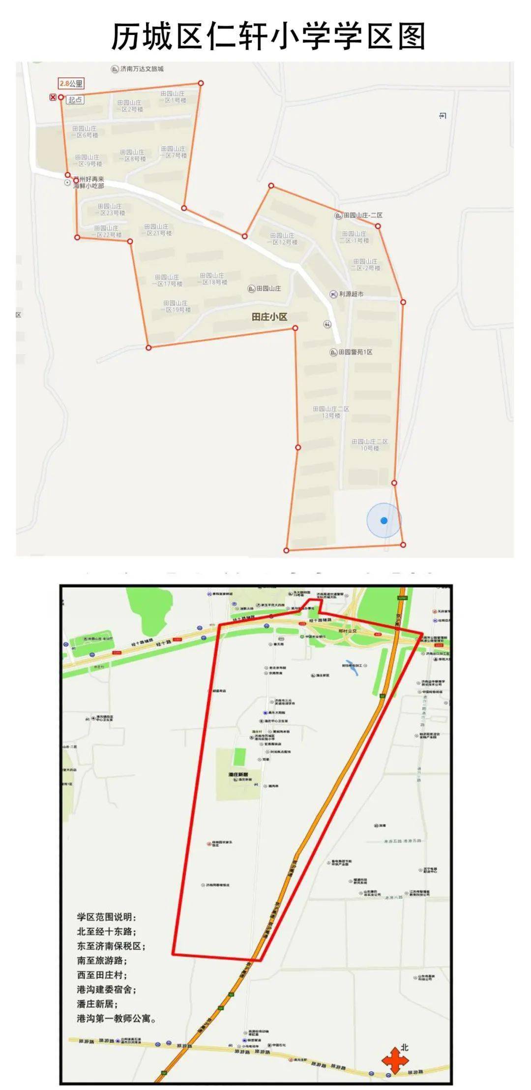 历城区2020GDP_历城区环卫工人图片