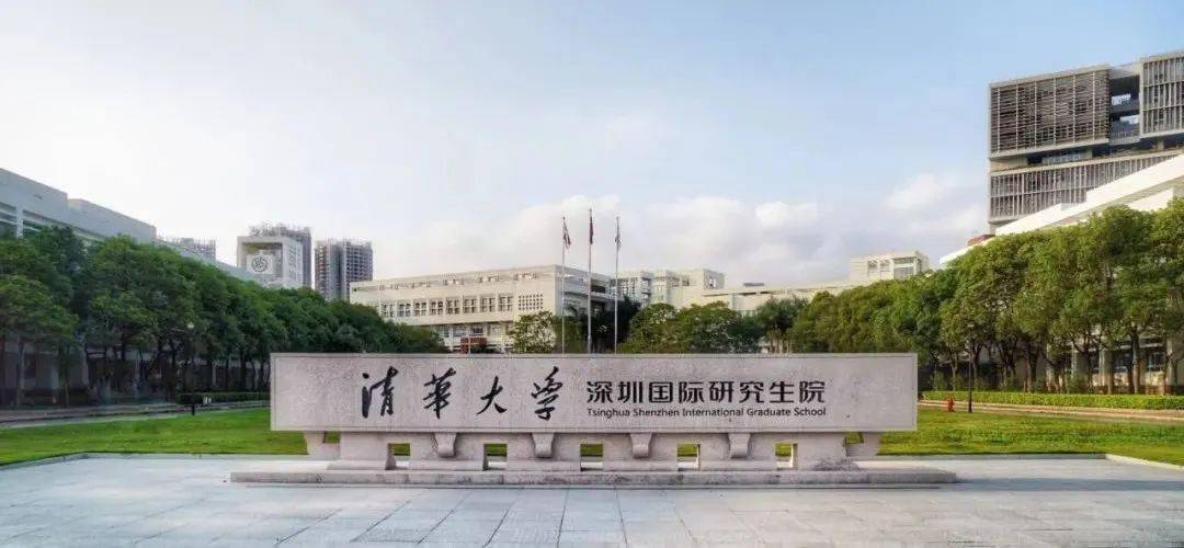 清华大学深圳国际研究生院互动媒体设计与技术项目2020年优秀大学生