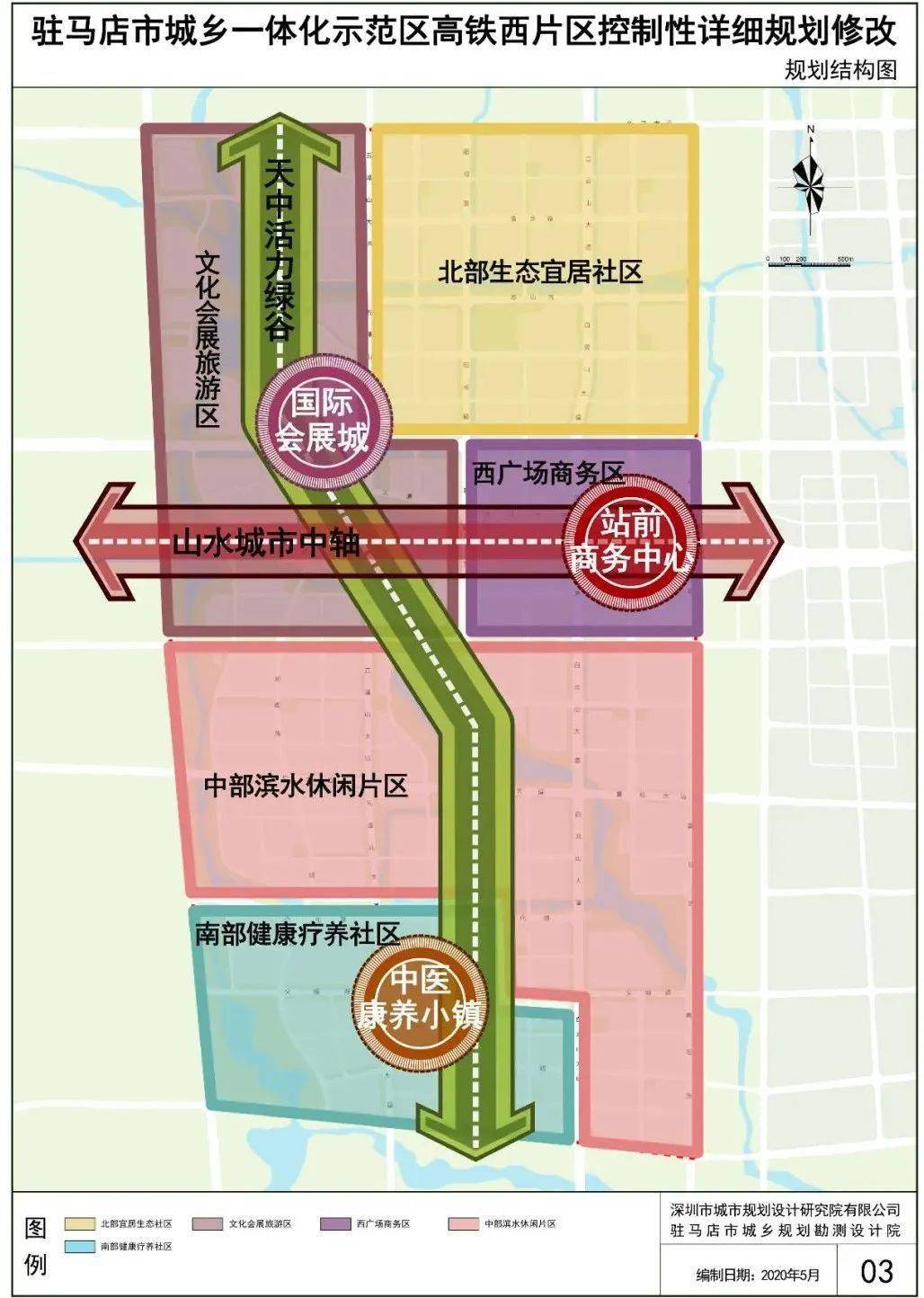 驻马店高铁片区规划人口_驻马店高铁片区控规图