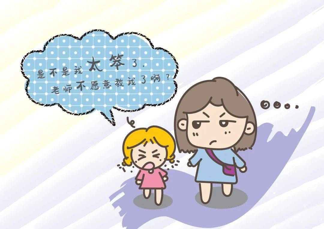 我们孩子有这3种表现说明自卑情结已经出现家长要注意