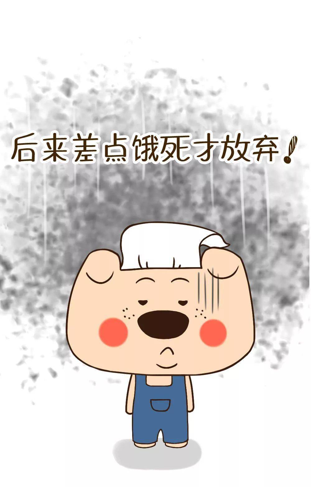 曾经. 我也是靠脸吃饭的 后来差点儿饿死 责任编辑