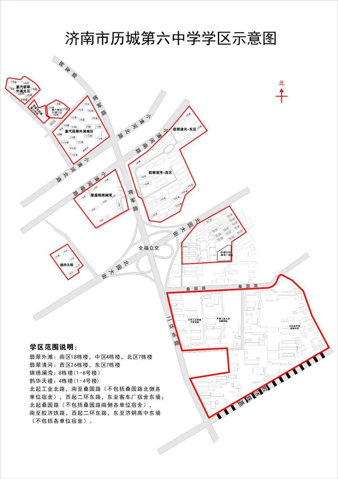历城区2020GDP_历城区环卫工人图片