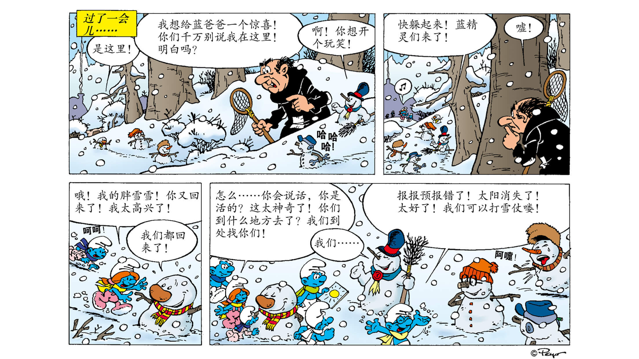 儿童暑假工推荐 455c6024ca2c41a991ef6201bca30a5b.jpeg