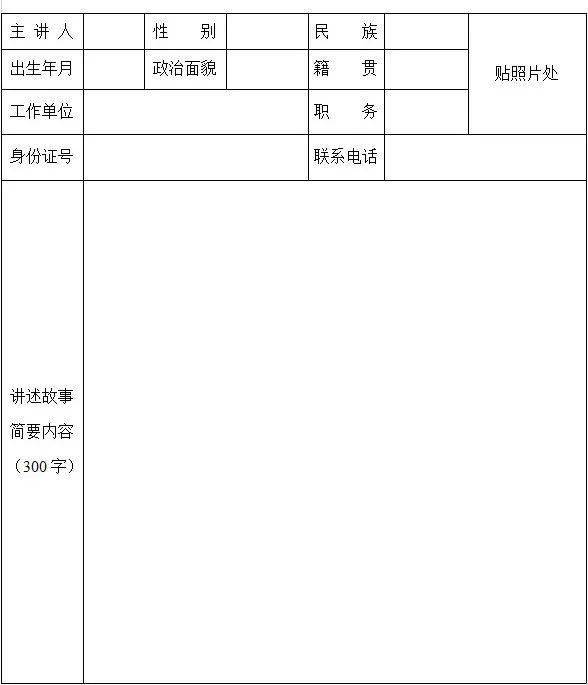 大庆2020年人口流失表_大庆常住人口扇形图(3)