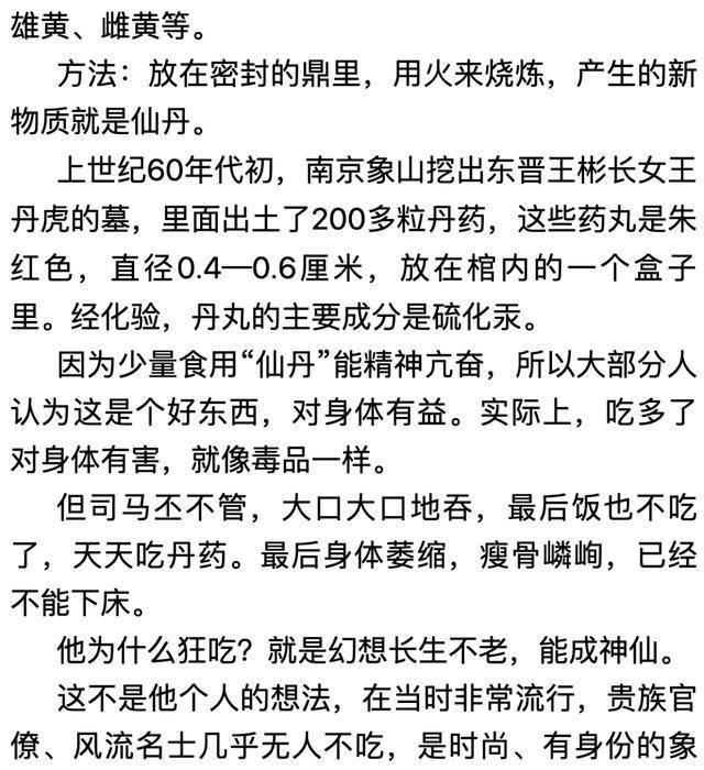 驾崩简谱_儿歌简谱