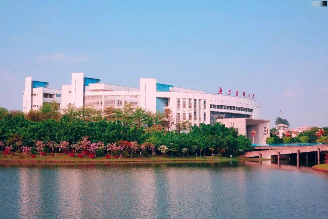 广东医科大学 广东医科大学的前身是中山医学院湛江分院,建立于1958