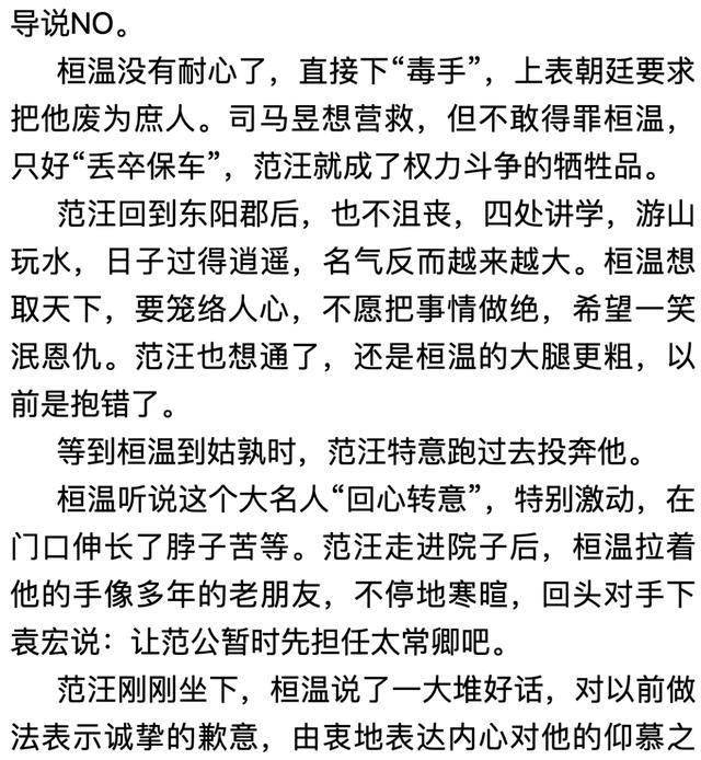 驾崩简谱_儿歌简谱