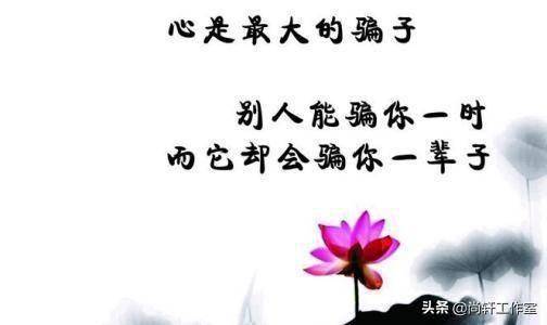 人生恍如梦的简谱_人生感悟图片