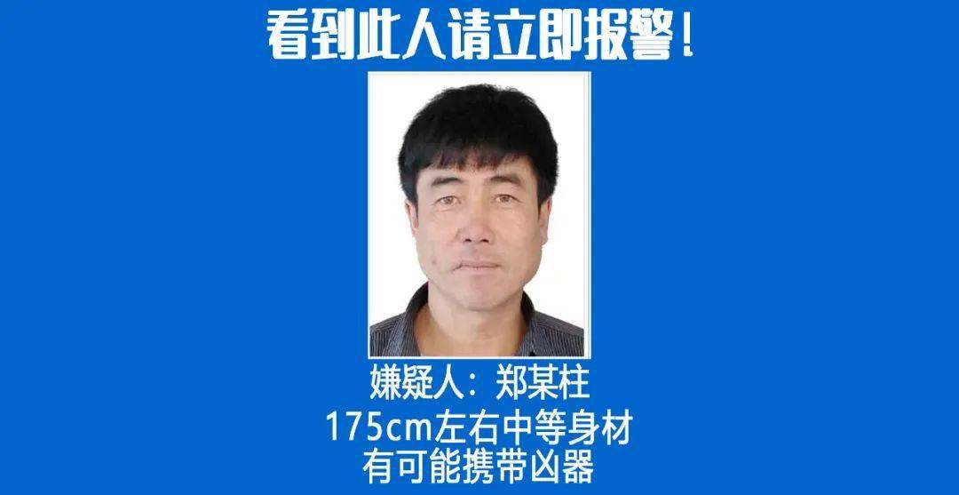 黑龙江省大兴安岭地区呼玛县北疆乡铁帽山村发生一起重大刑事案件