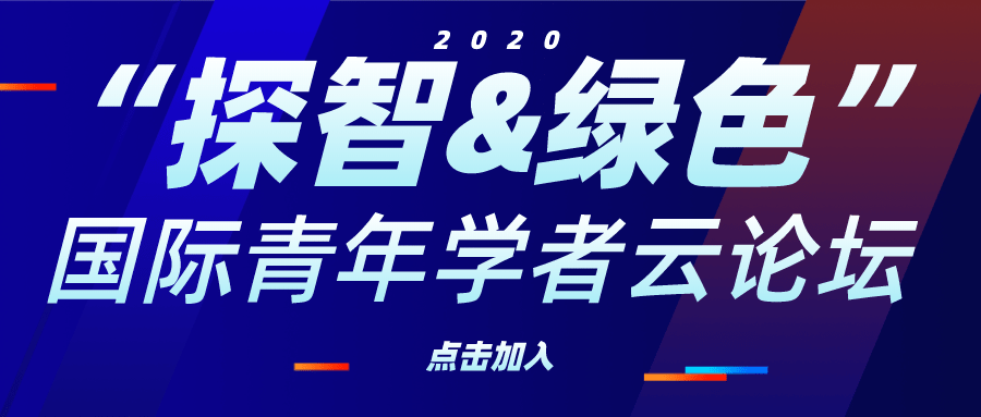 南京工业大学招聘_2018年南京工业大学世界排名 中国排名 专业排名