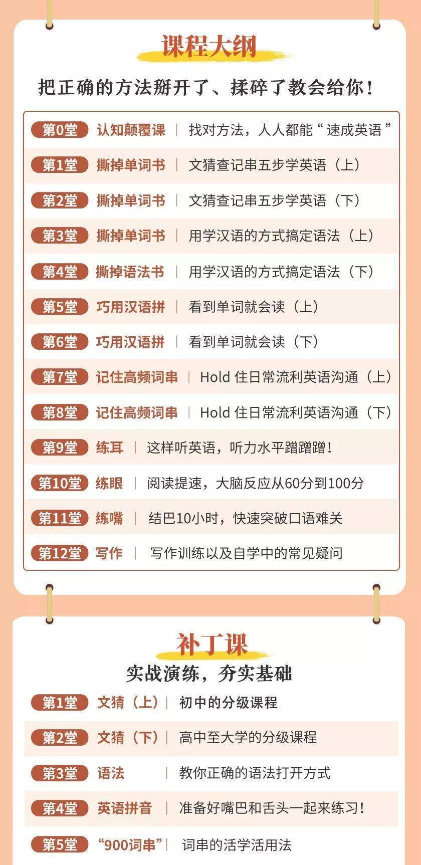 为啥老外的汉语课本这么奇怪？我终于明白为啥学不好英语了
