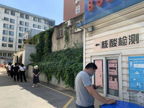 记者亲历咽拭子核酸检测：费用260元60秒完成