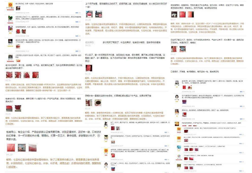孕妇|你真的补对了吗？孕期补铁