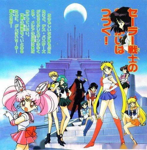 《美少女战士》最新作来了!武内直子又一次代表月亮消灭你!