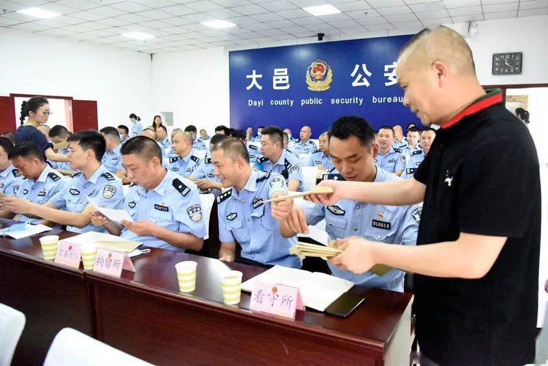 【微警事】大邑县委第一巡察组巡察县公安局党委工作动员会召开