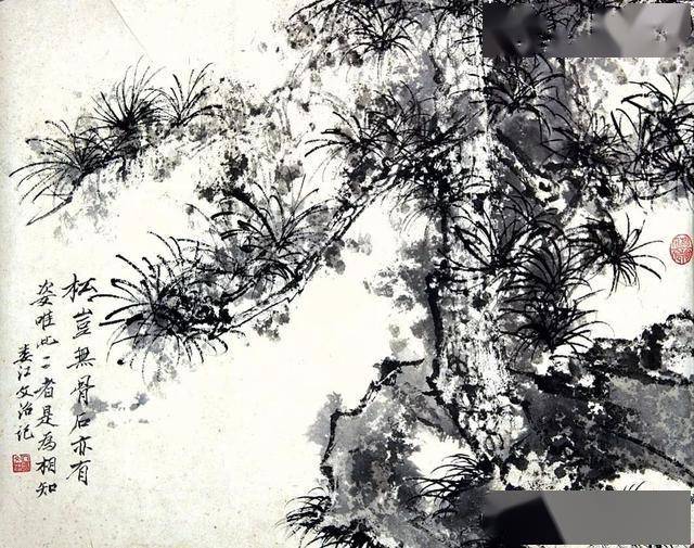 会动的水墨画 a2f40facf64e4a038fbbc091205e79b9.jpeg